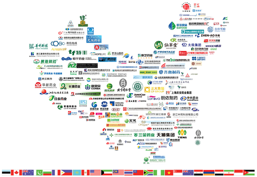 Китай TIENMIN Co.,LTD 