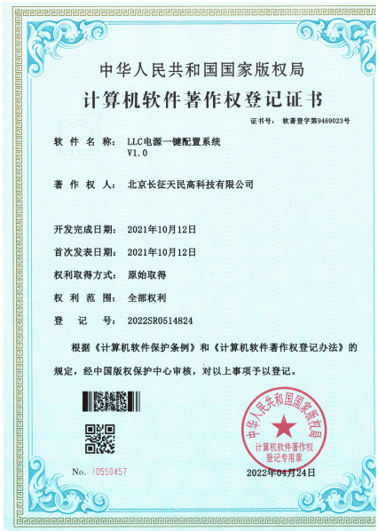 Китай TIENMIN Co.,LTD Сертификаты
