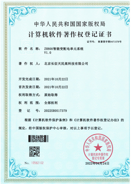 Китай TIENMIN Co.,LTD Сертификаты