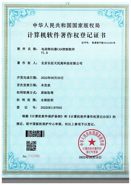 Китай TIENMIN Co.,LTD Сертификаты